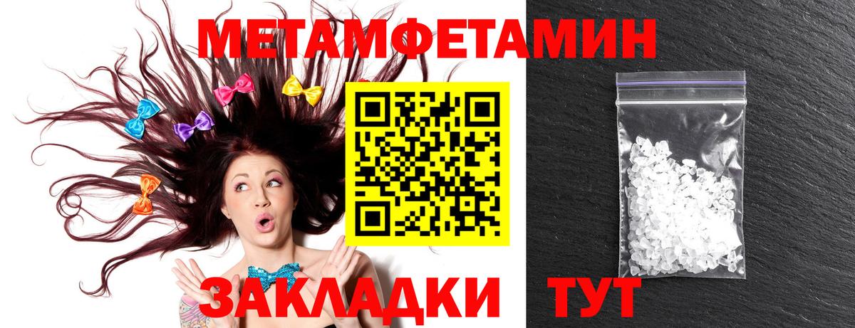 Ликино-Дулёво  ссылка на мегу маркетплейс  Вход с VPN  Amphetamine VHQ 