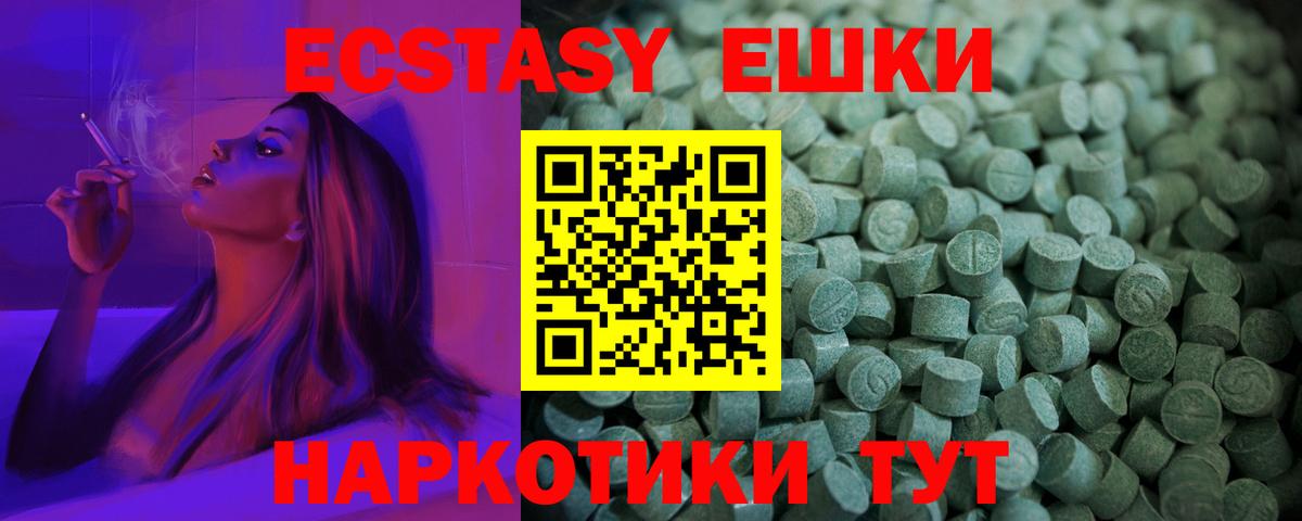 Экстази диски  Экстази Punisher  Вход с VPN  Ликино-Дулёво 