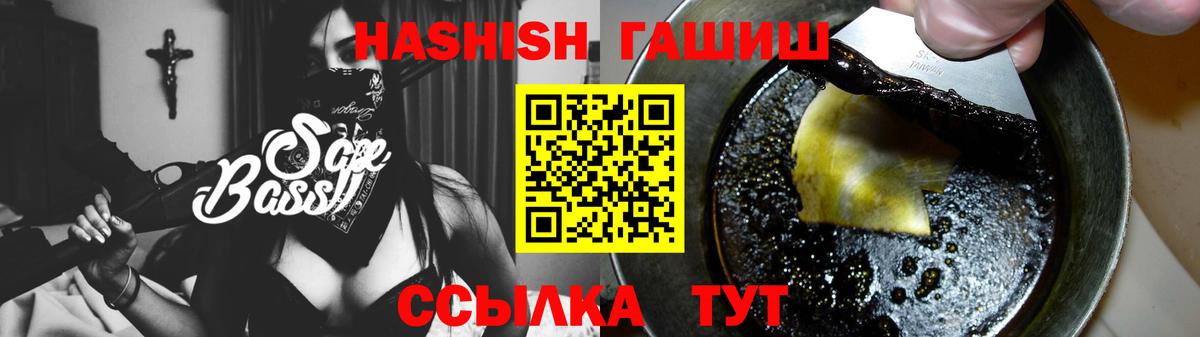 Гашиш индика сатива Ликино-Дулёво