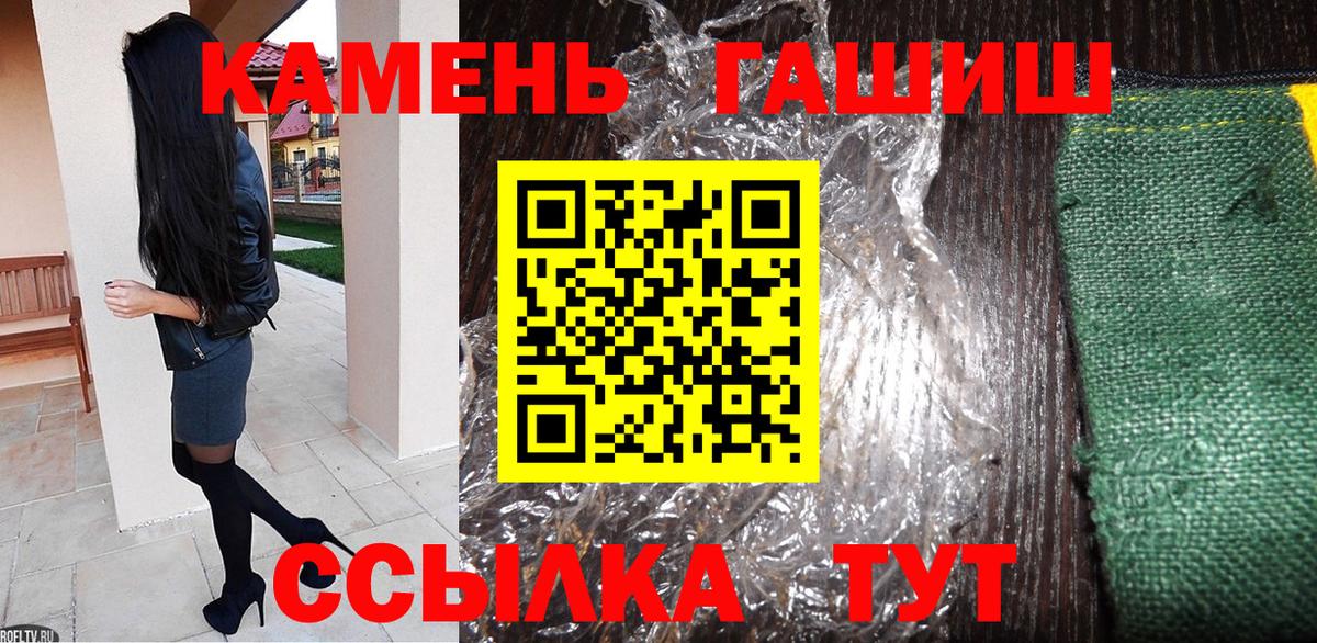 где купить наркоту  ГАШ гарик  Гашиш  Вход с VPN  Гашиш Cannabis  Ликино-Дулёво 