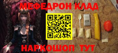 кокаин колумбия Ипатово