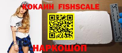 кокаин колумбия Ипатово