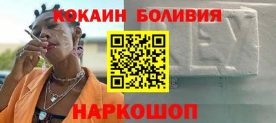 наркотики Ирбит