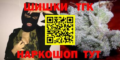 кокаин колумбия Ипатово