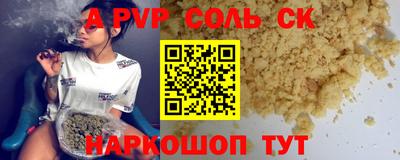 кокаин колумбия Ипатово