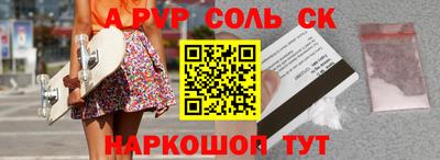 наркотики Ирбит