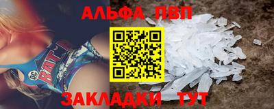 ALPHA-PVP Изобильный