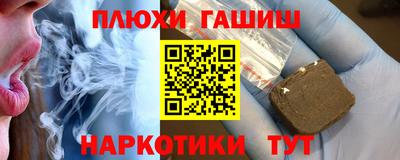 ПСИЛОЦИБИНОВЫЕ ГРИБЫ Канаш