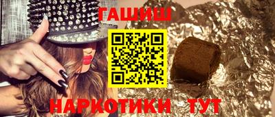 наркотики Ирбит