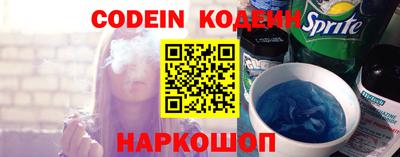 наркотики Ирбит