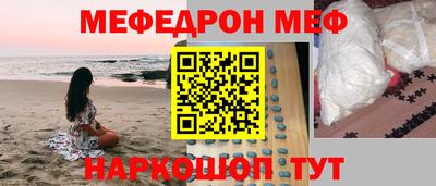 кокаин колумбия Ипатово