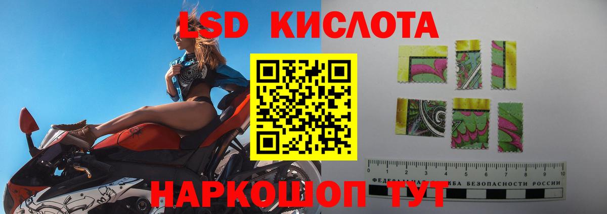 Ликино-Дулёво  ЛСД экстази кислота  Вход с VPN 