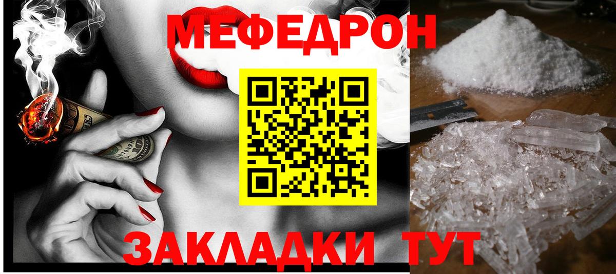 Метадон  Ликино-Дулёво  МДМА  Гашиш  Меф МЯУ МЯУ   Cocaine  Конопля  Вход с VPN  Кетамин 