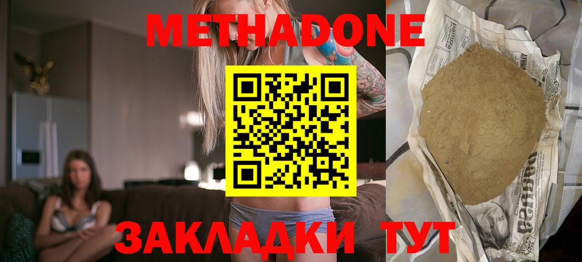 Alpha PVP Ликино-Дулёво