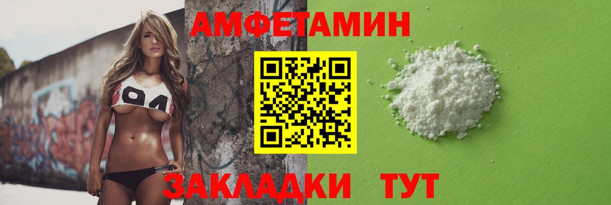 МЕТАМФЕТАМИН витя Ликино-Дулёво