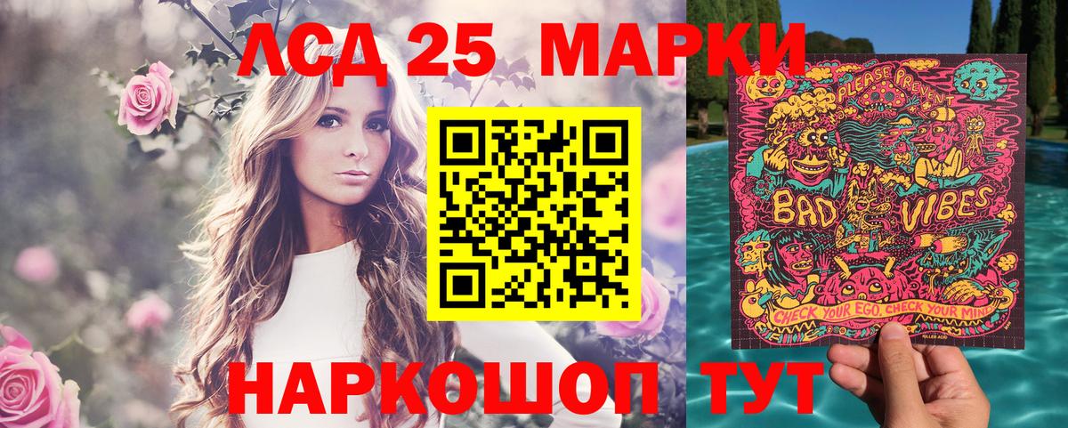 Марки NBOMe 1500мкг  Вход с VPN  как найти закладки  Ликино-Дулёво  Марки N-bome 