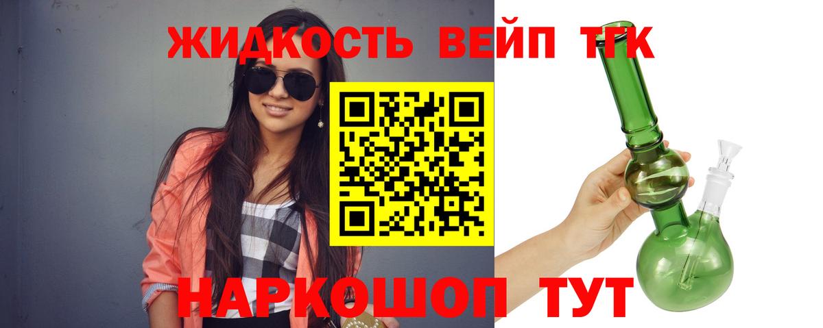 Ликино-Дулёво  ТГК THC oil  МЕГА ссылки  Вход с VPN 