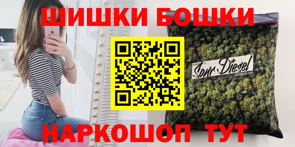 Марихуана индика  Вход с VPN  Конопля семена  Каннабис VHQ  Ликино-Дулёво  Шишки марихуана OG Kush 